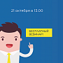 Как самостоятельно найти клиентов с помощью органического поиска и платной рекламы в Google Как самостоятельно найти клиентов с помощью органического поиска и платной рекламы в Google